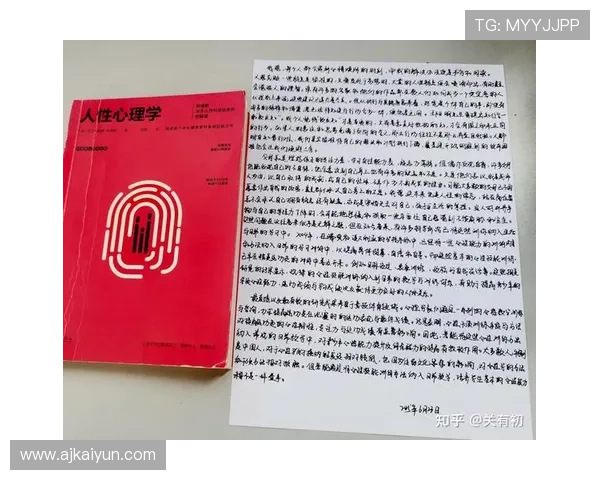 182体育:体育心理学在运动员表现中的重要性 182体育:体育心理学在运动员表现中的重要性